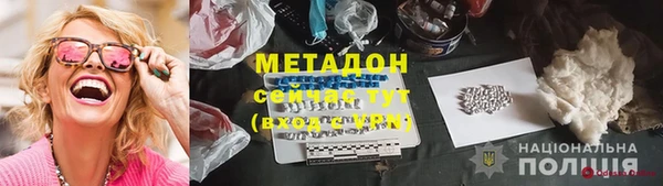 героин Абдулино