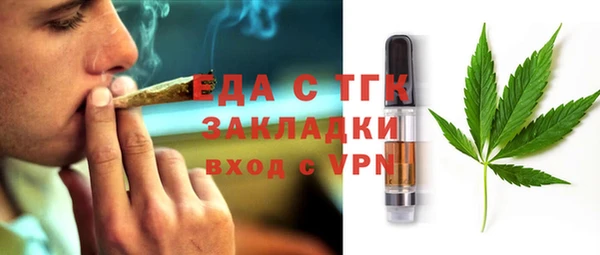 мефедрон Абаза