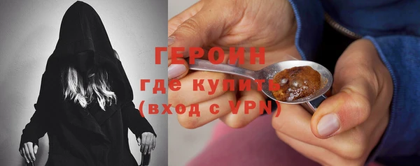 героин Абдулино