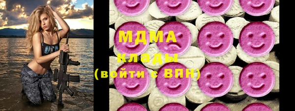 мефедрон Абаза