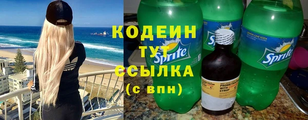марихуана Пестово