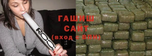 героин Абдулино