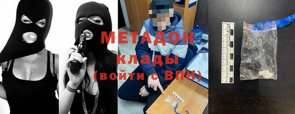 не бодяженный Абинск