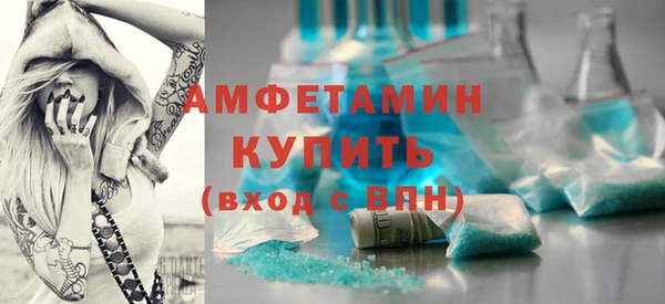 не бодяженный Абинск