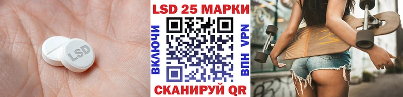 LSD-25 экстази ecstasy Аксай