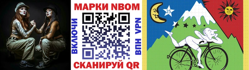 Наркотические марки 1,8мг  МЕГА как войти  Аксай 